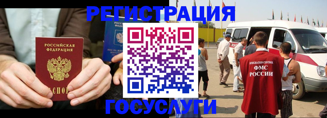 прописка в квартире в Знаменске